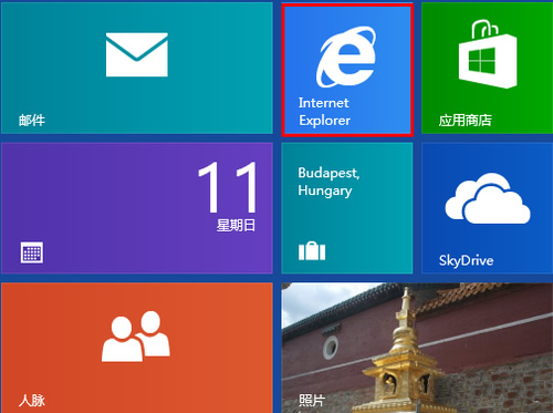 Win8Metro版IE10及邮箱应用 图老师