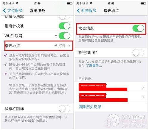 担心越狱存在的风险？通过设置提高iPhone越狱后安全系数