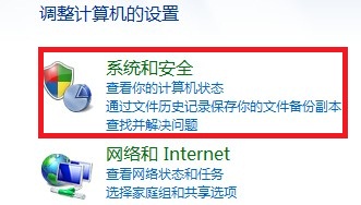 Windows8系统如何设置开始菜单电源按钮的作用 图老师