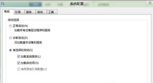 Win8如何进行系统配置  图老师