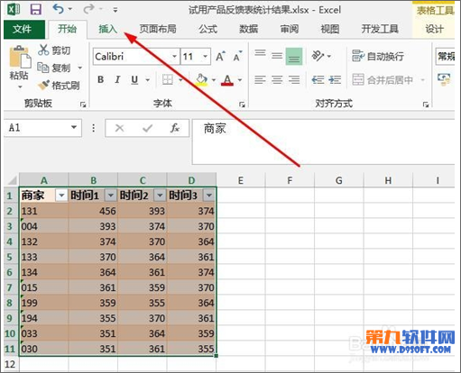 Excel2013 柱形图如何增加系列线