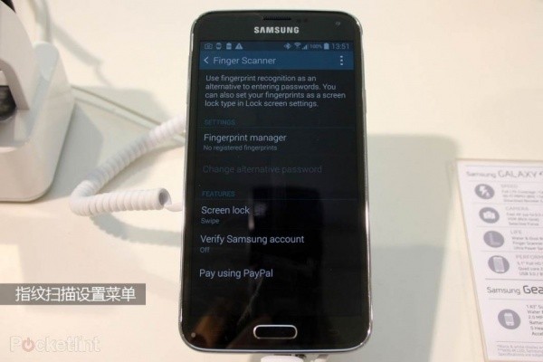 三星S5和iPhone5S指纹识别的区别 使用教程详解