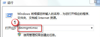 如何在win7旗舰版电脑中取消键盘或鼠标唤醒功能？