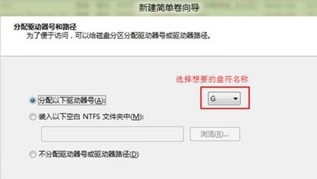 Win8如何划分更多的磁盘分区