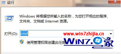 Win7系统如何查看局域网内某一电脑的ip地址 图老师