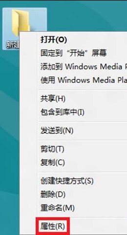 Win8如何在局域网文件共享  图老师