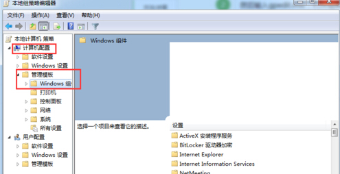 win7旗舰版电脑如何禁止windows media player自动更新？