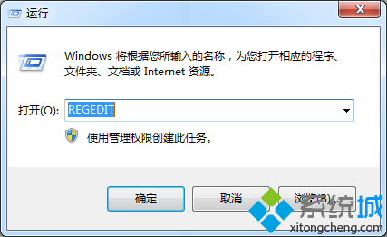 windows7系统自带截图工具失灵不能用的解决方法 图老师