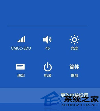 Win8系统下U盘盘符不显示的修复方法