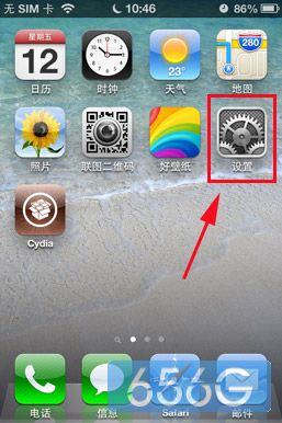 iphone5s如何导入通讯录  图老师