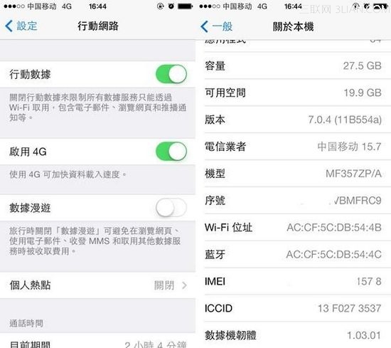 iphone5s升级4g的方法  图老师