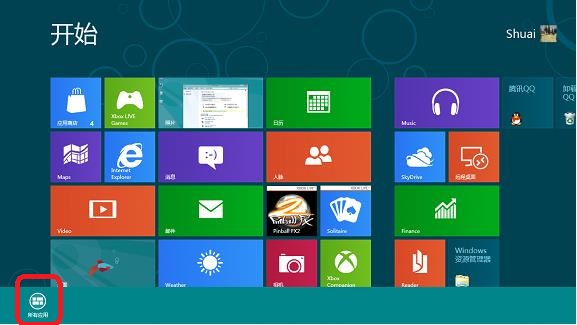 Windows8系统如何设置语音识别 图老师