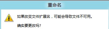 Wind8启动时如何越过Metro界面直接进入桌面