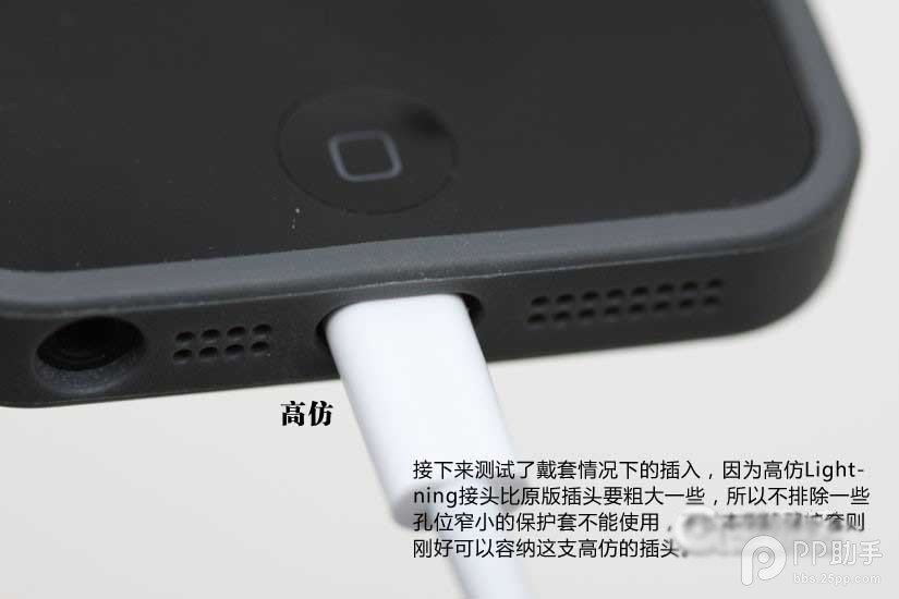 iPhone/iPad数据线真假怎么辨别？苹果数据线真假辨别方法