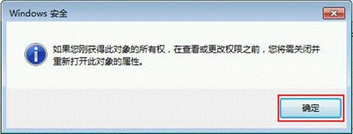 Win8如何从双系统中卸载