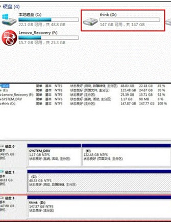 Wind8如何设置存储空间