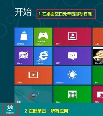 Win8如何启用系统中附加电源计划  图老师