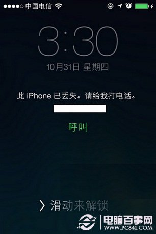 iphone5s丢失模式如何破解 图老师