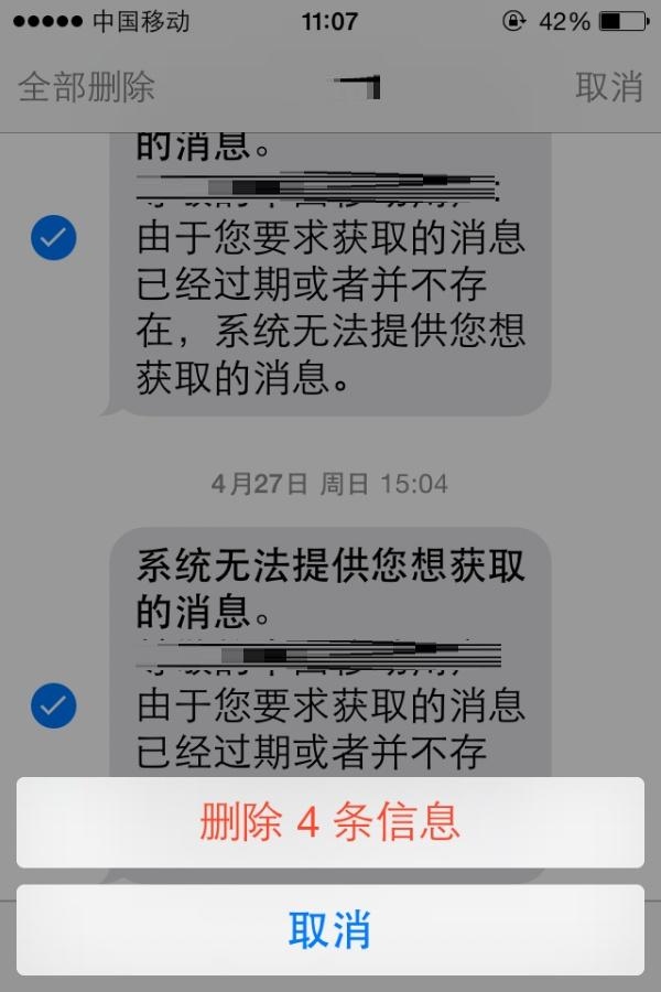  iPhone如何更顺手   图老师小编教你iPhone十大隐秘小技巧