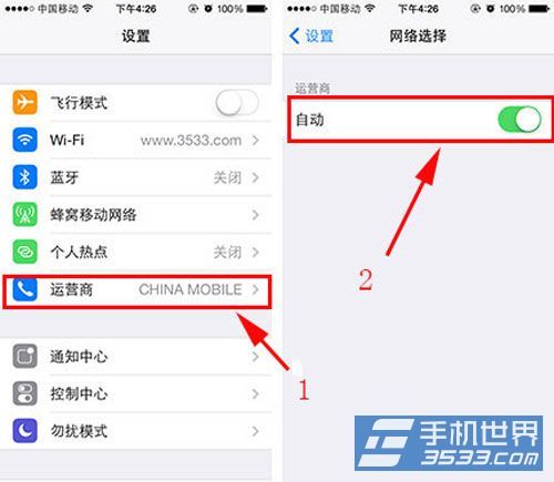 iPhone5s无服务怎么办？ 图老师