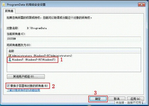 Win8如何从双系统中卸载