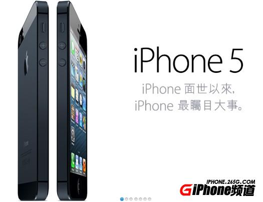 怎么看iPhone5版本?  图老师