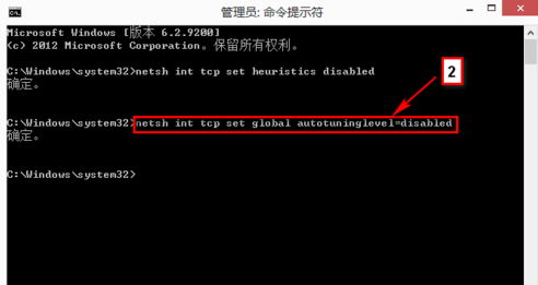 win8无线网络受限怎么办