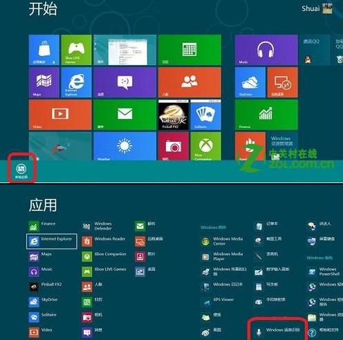 Win8如何设置语音识别   图老师