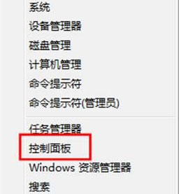 Windows8系统下如何禁止来宾账户登录系统 图老师