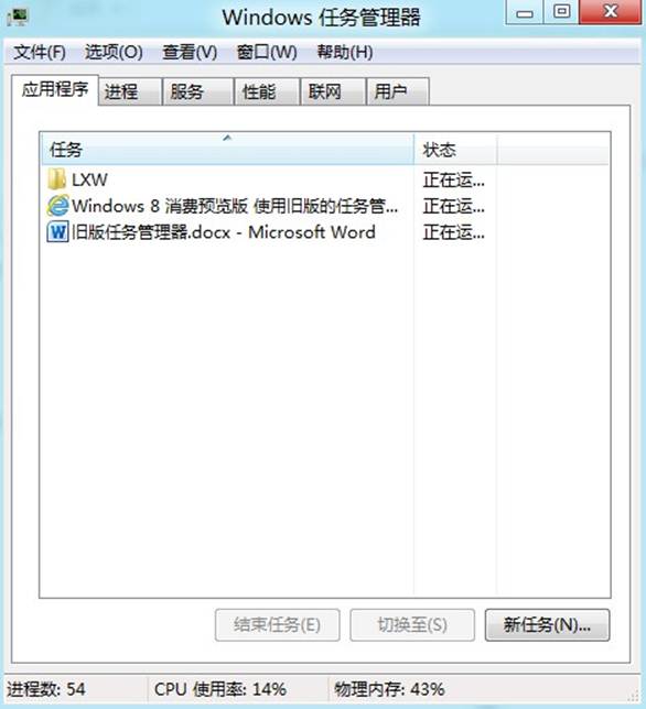 说明: 说明: http://webdoc.lenovo.com.cn/lenovowsi/new_cskb/uploadfile/20120530144355123.jpg