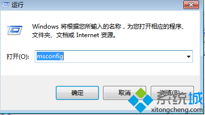 win7系统开机出现报错svchost.exe怎么办 图老师