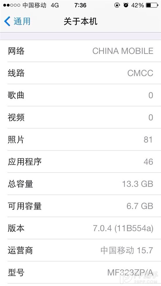 A1528/A1526型号的国行iPhone5s/5c也支持移动4G 图老师