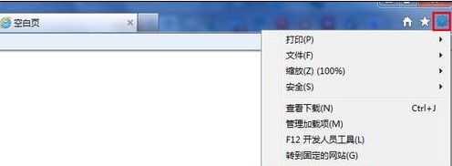 Win8如何设置在新选项卡中打开窗口  图老师