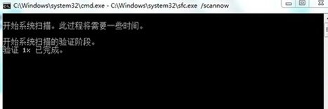 win7旗舰版电脑无线网络图标显示异常怎么办？