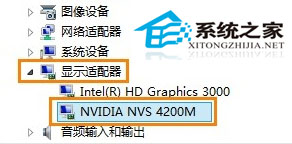 Win8.1使用IE11出现花屏如何解决 图老师