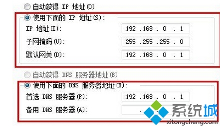 填写IP地址