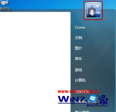 如何关闭（禁用）win7系统下的guest来宾账户保护系统安全 图老师