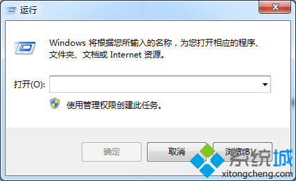 win7系统唤醒电脑提示拒绝访问的解决方法 图老师