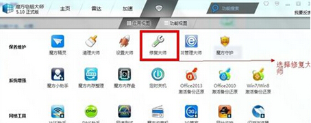 win7旗舰版电脑无线网络图标显示异常怎么办？