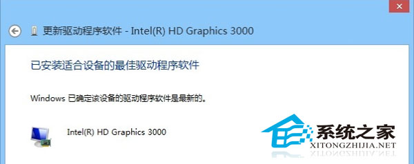 如何处理Win8.1使用IE11出现的花屏问题