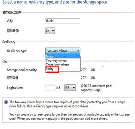 Wind8如何设置存储空间