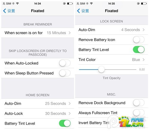 iOS7耗电过快怎么办？试试能电量变得更为耐用的插件Fixated