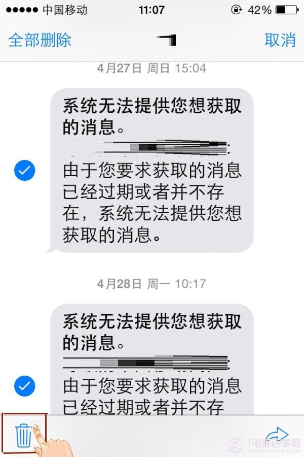  iPhone如何更顺手   图老师小编教你iPhone十大隐秘小技巧