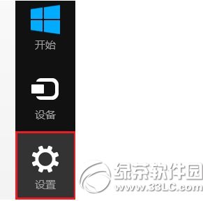 win8.1查看系统版本方法 win8.1系统版本号怎么查询教程2