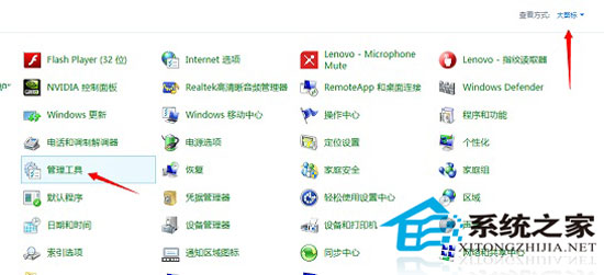 查看Win8.1系统显卡显存大小的另类技巧 图老师