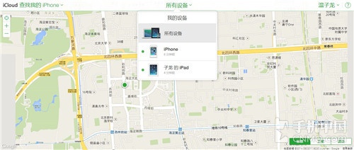 iPhone技巧篇 巧用丢失模式找第5张图