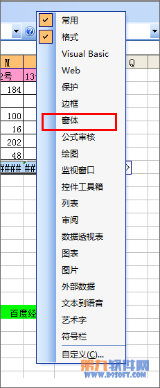 Excel教程 灵活运用INDEX函数制作动态图表