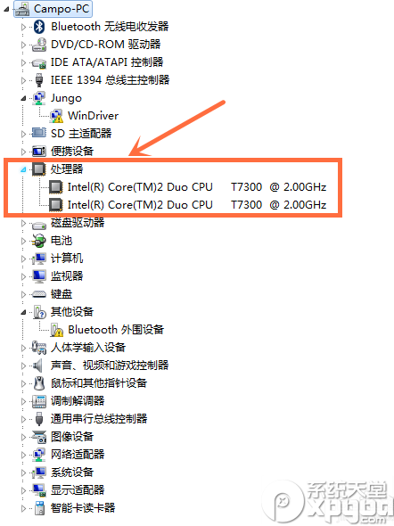 win7怎么查看电脑配置 win8怎么查看电脑配置 电脑硬件配置怎么查看