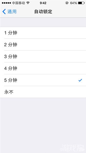 iOS7新手教程：如何防盗Find My iPhone5