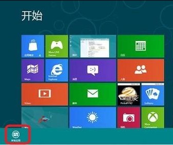 Win8如何启用讲述人功能